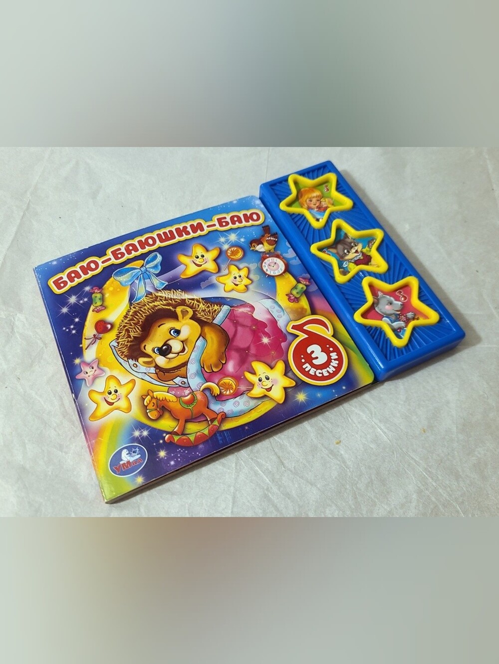 Nursery Musical Book in Russian - Babies Toddlers Kids